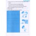 Em học Tiếng Việt 2 Theo chương trình tiểu học mới - Tập 1